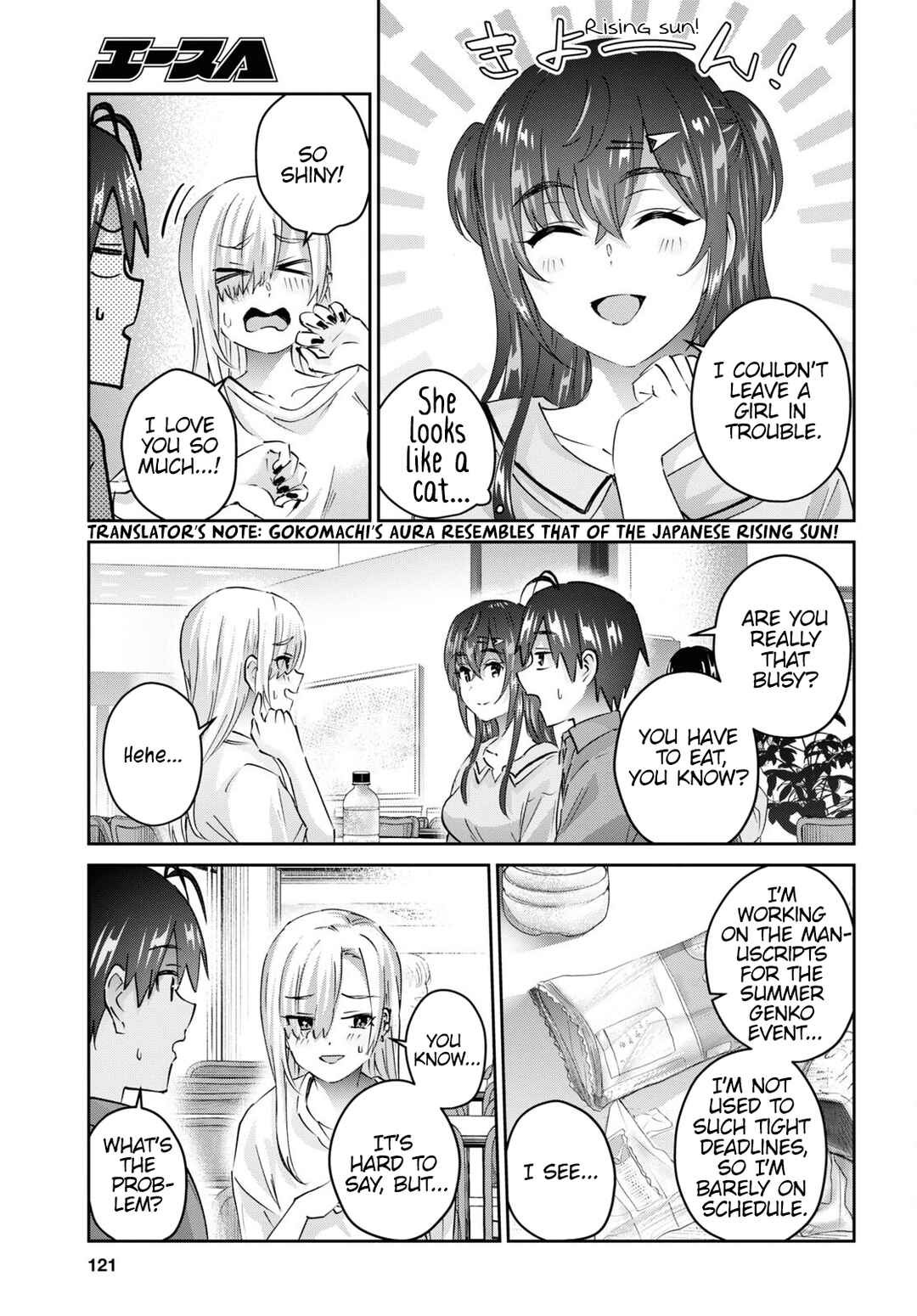 Page 8 Chapter 166 Hajimete no Gal