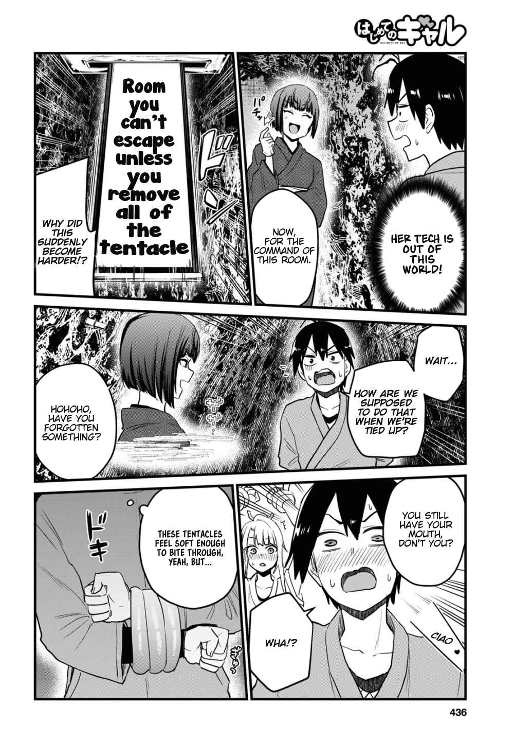 Page 11 Chapter 111 Hajimete no Gal