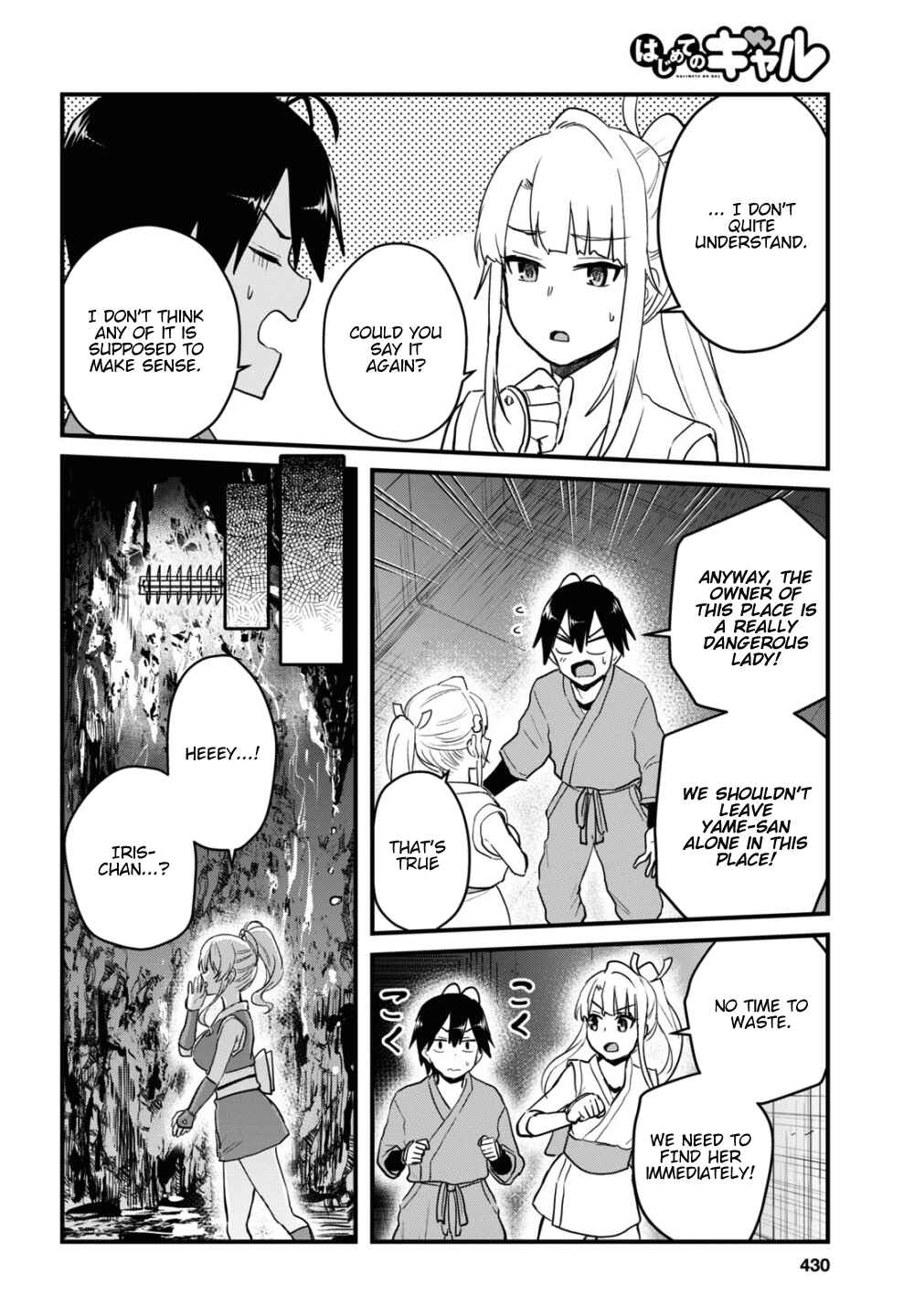 Page 5 Chapter 111 Hajimete no Gal