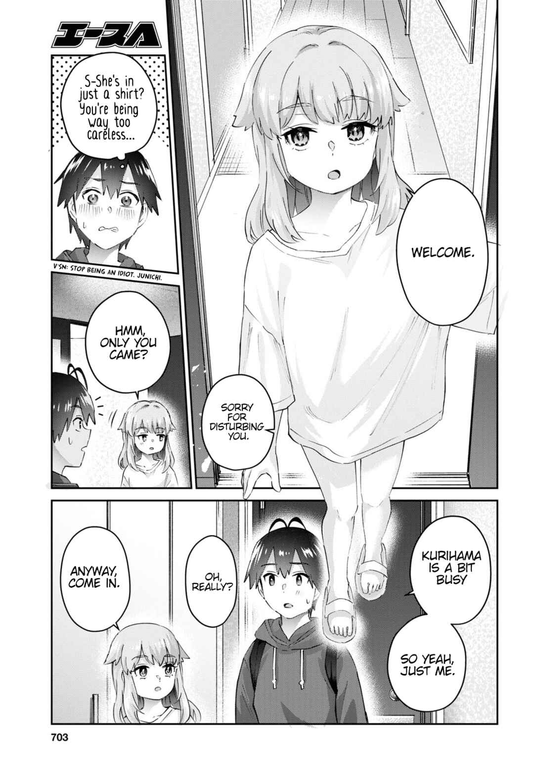 Page 6 Chapter 179 Hajimete no Gal