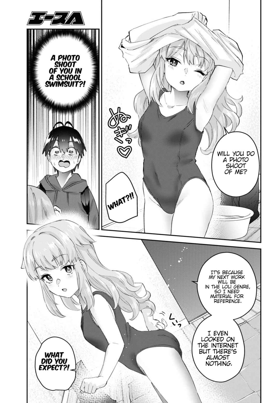 Page 8 Chapter 179 Hajimete no Gal