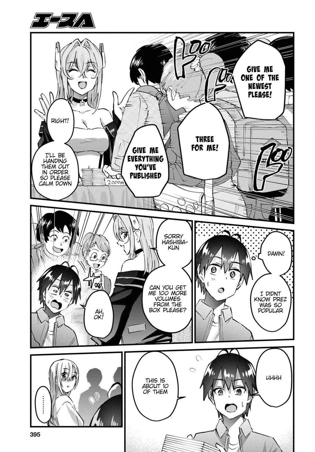 Page 10 Chapter 147 Hajimete no Gal