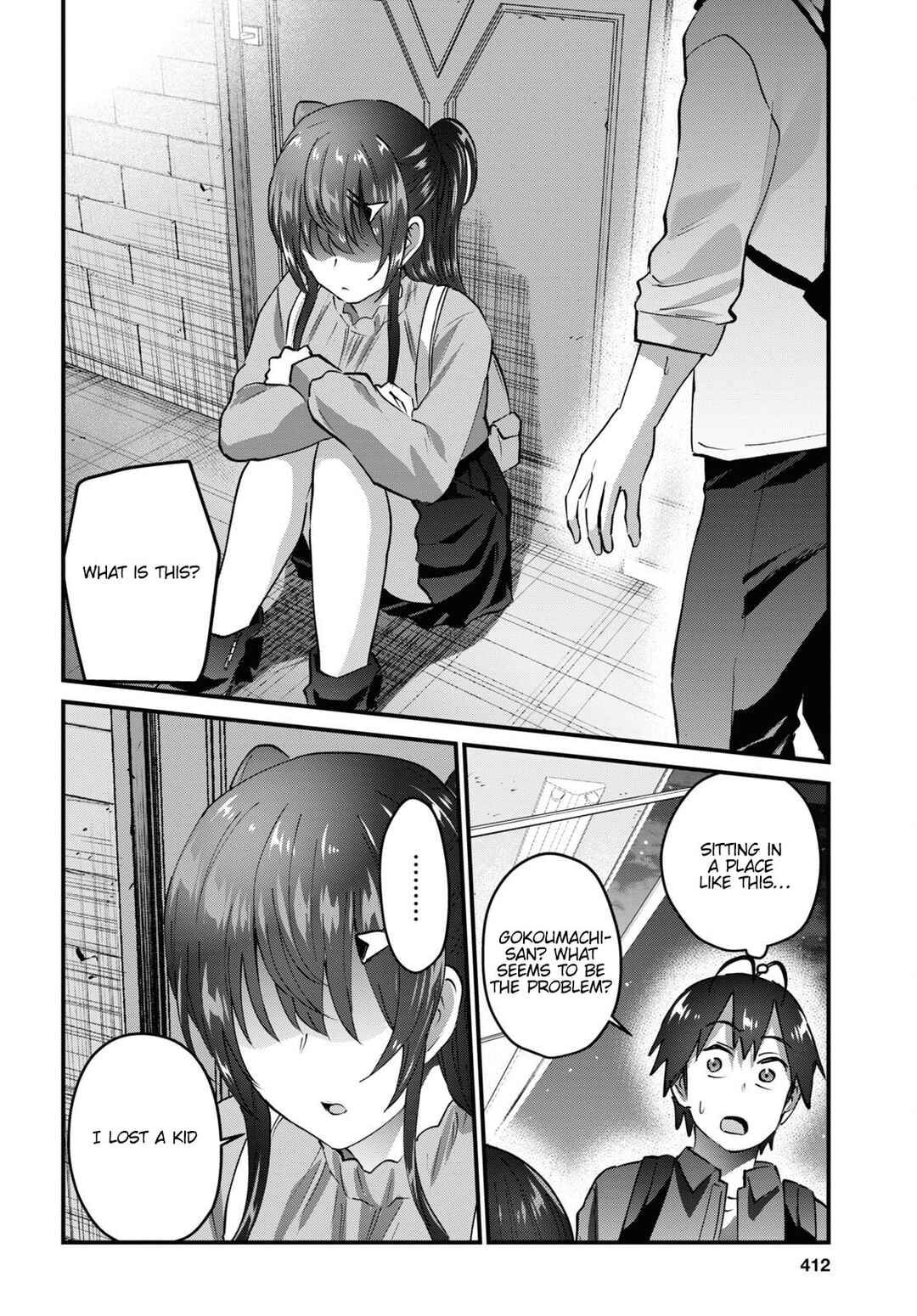 Page 27 Chapter 147 Hajimete no Gal