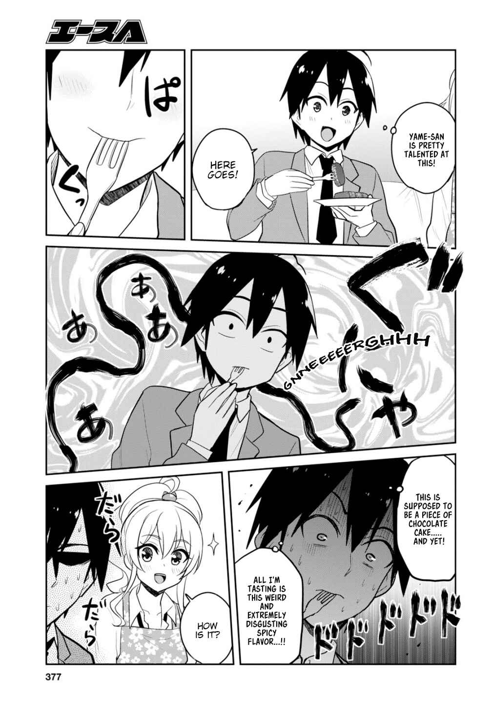 Page 10 Chapter 84 Hajimete no Gal