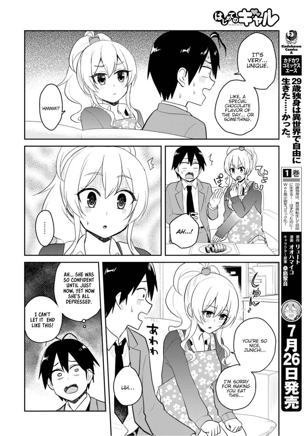 Page 11 Chapter 84 Hajimete no Gal