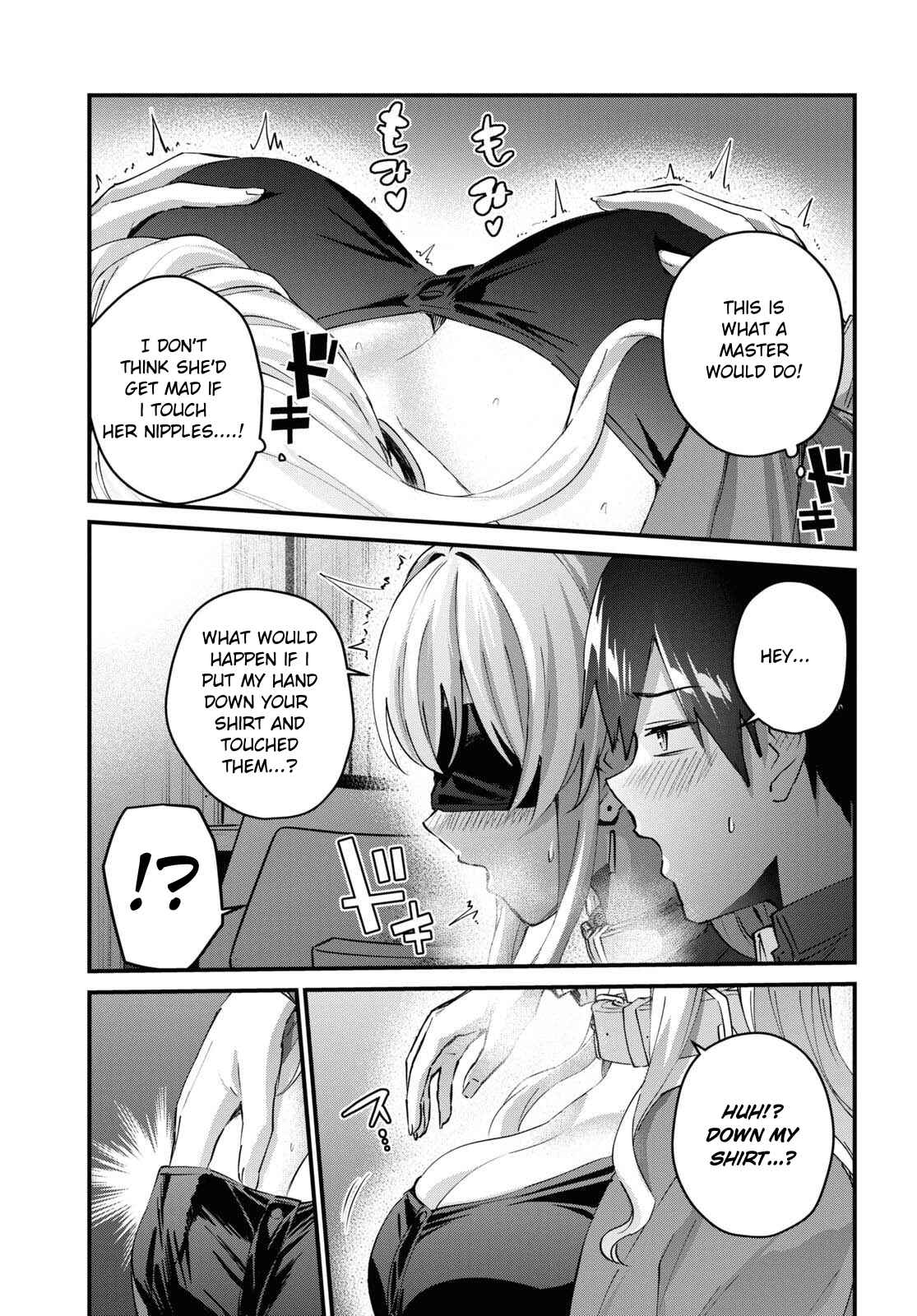 Page 13 Chapter 138 Hajimete no Gal