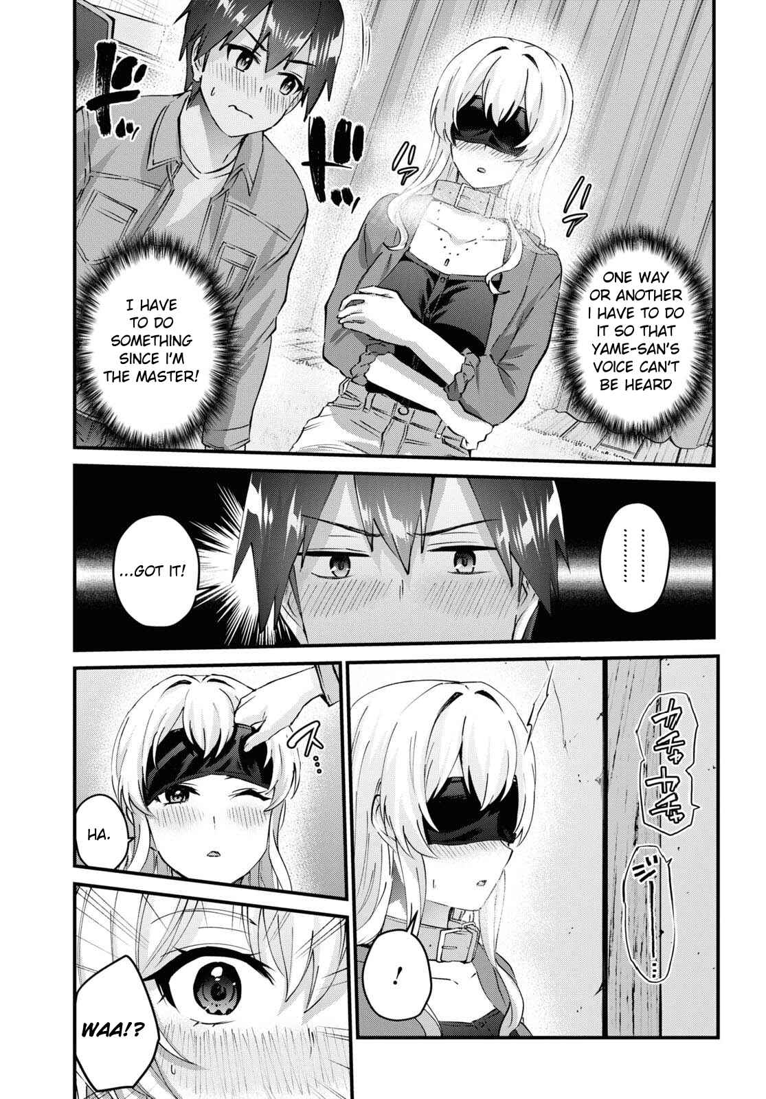 Page 15 Chapter 138 Hajimete no Gal