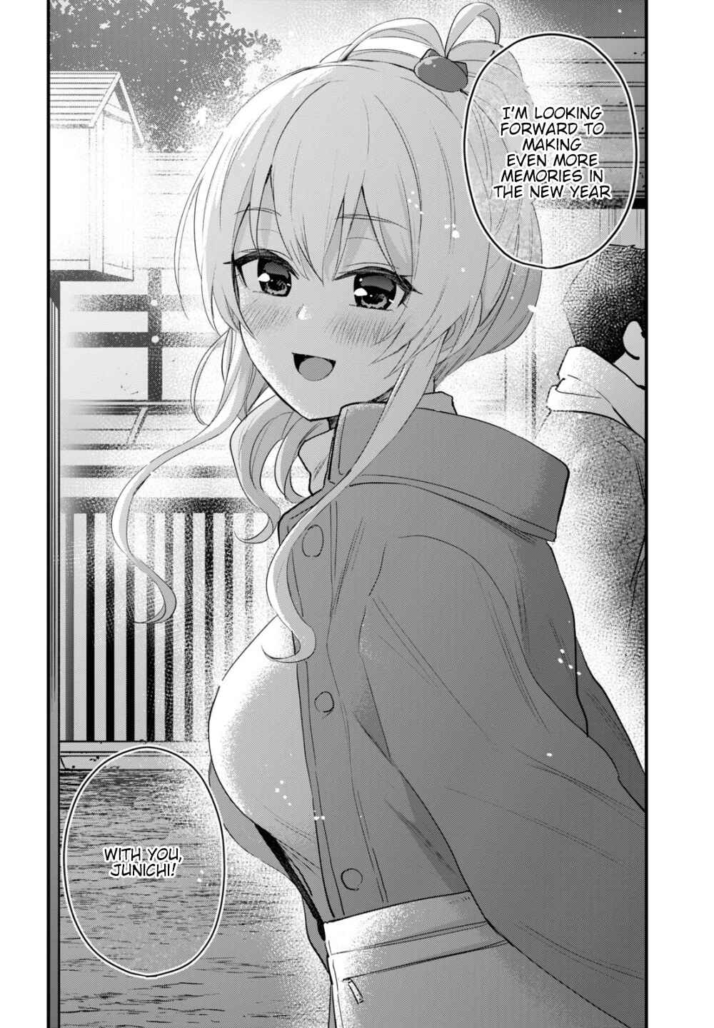 Page 15 Chapter 104 Hajimete no Gal