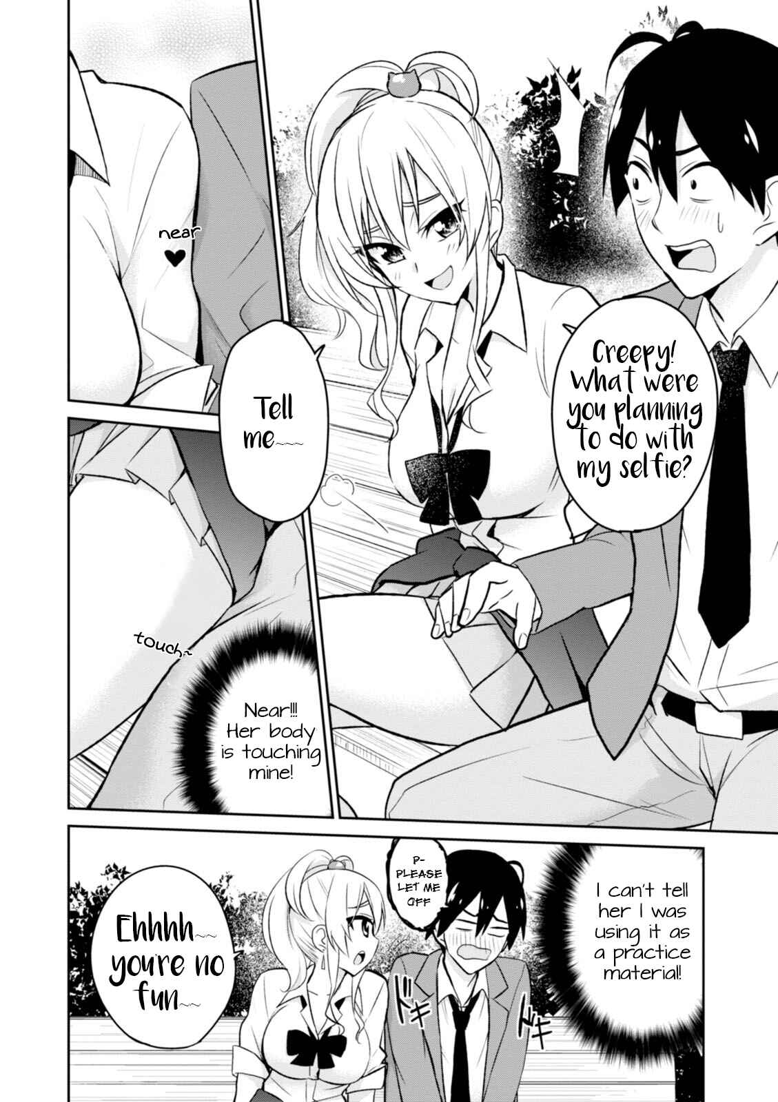 Page 13 Chapter 4 Hajimete no Gal