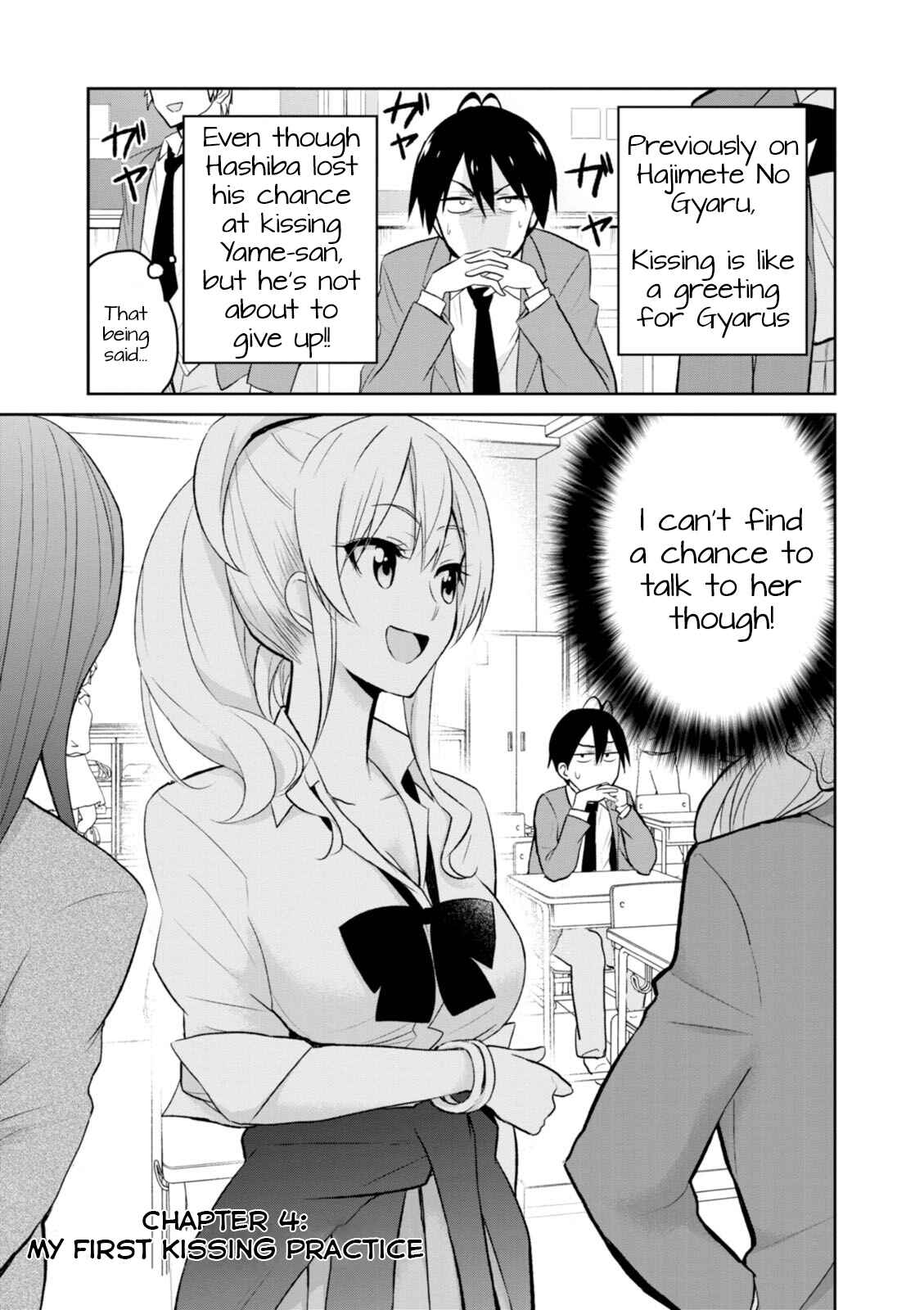 Page 2 Chapter 4 Hajimete no Gal