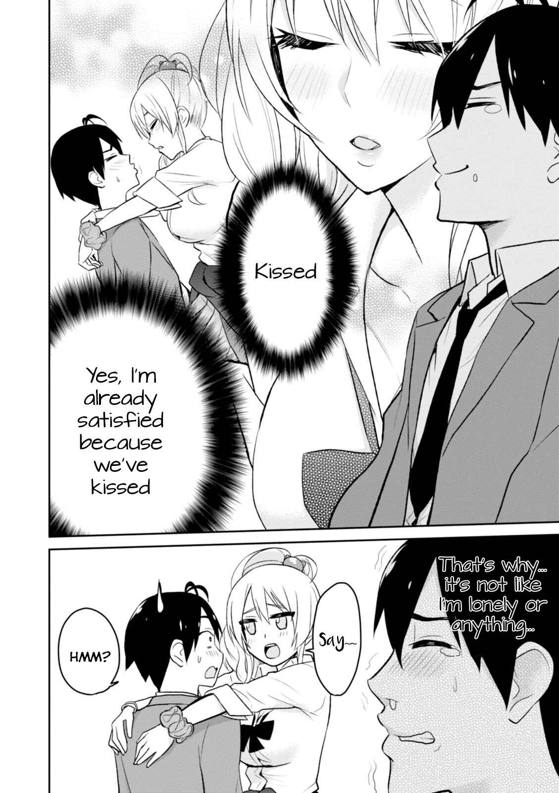 Page 7 Chapter 4 Hajimete no Gal