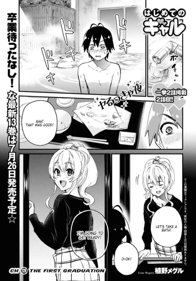 Page 1 Chapter 126 Hajimete no Gal