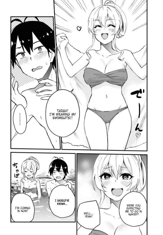 Page 4 Chapter 126 Hajimete no Gal