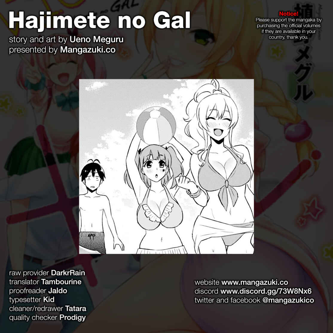 Page 1 Chapter 43 Hajimete no Gal