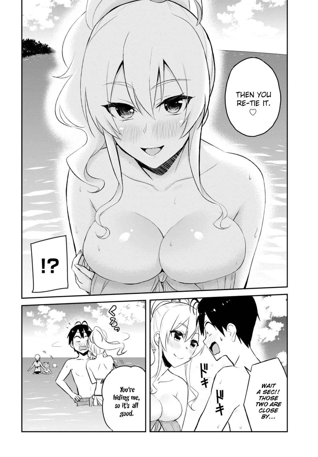 Page 11 Chapter 43 Hajimete no Gal