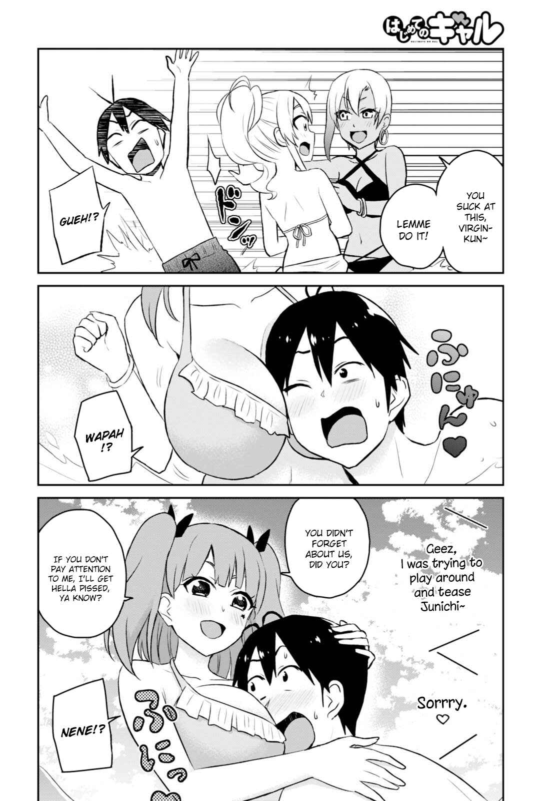 Page 13 Chapter 43 Hajimete no Gal