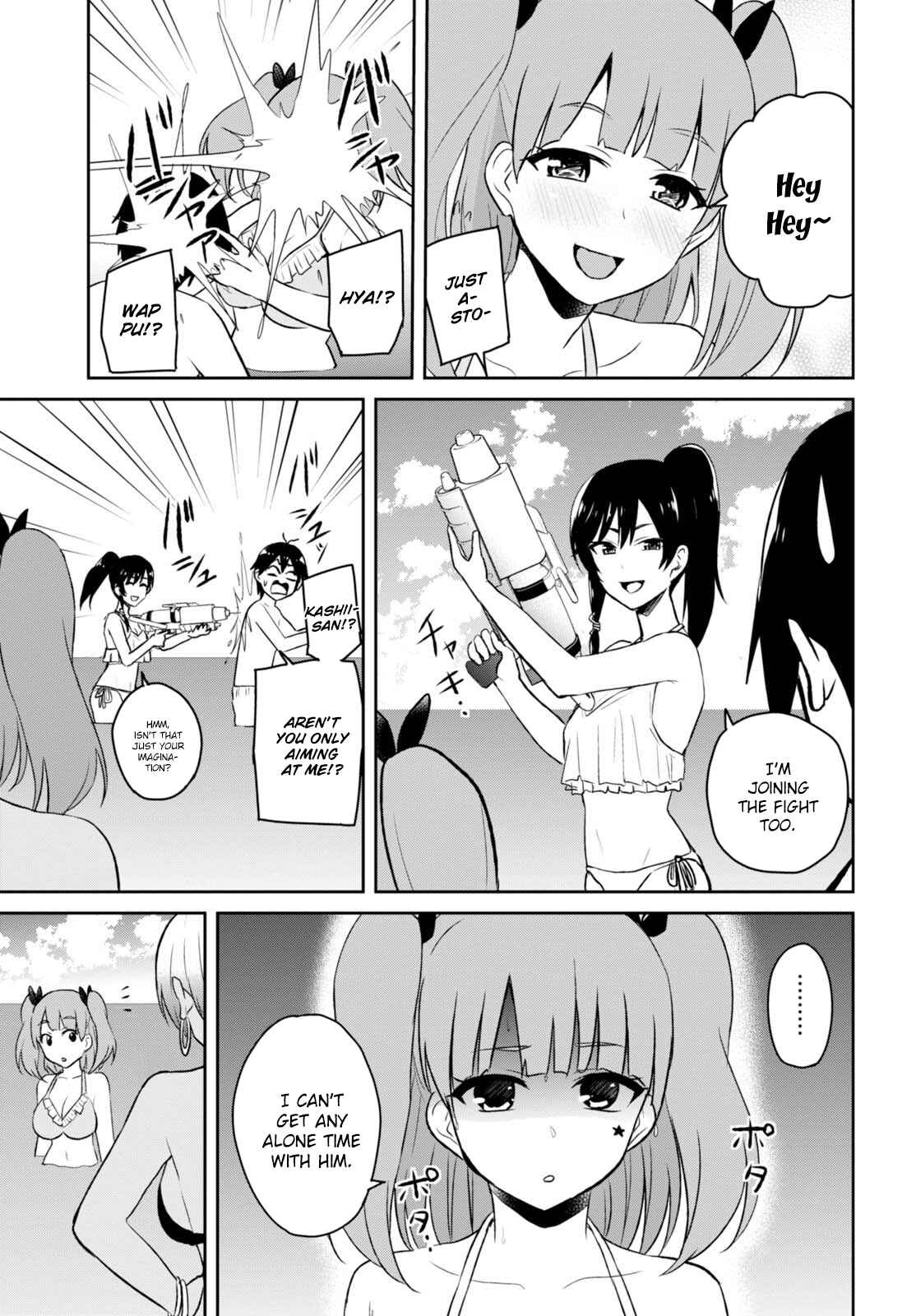 Page 14 Chapter 43 Hajimete no Gal