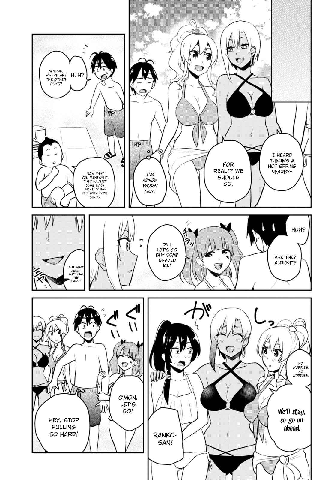 Page 16 Chapter 43 Hajimete no Gal