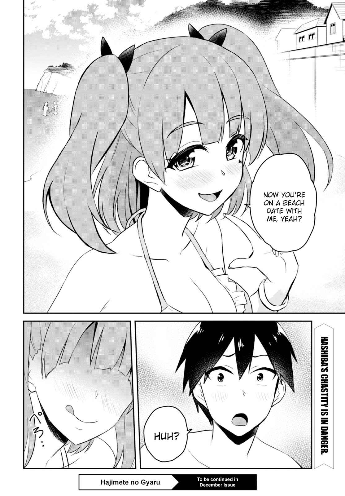 Page 17 Chapter 43 Hajimete no Gal