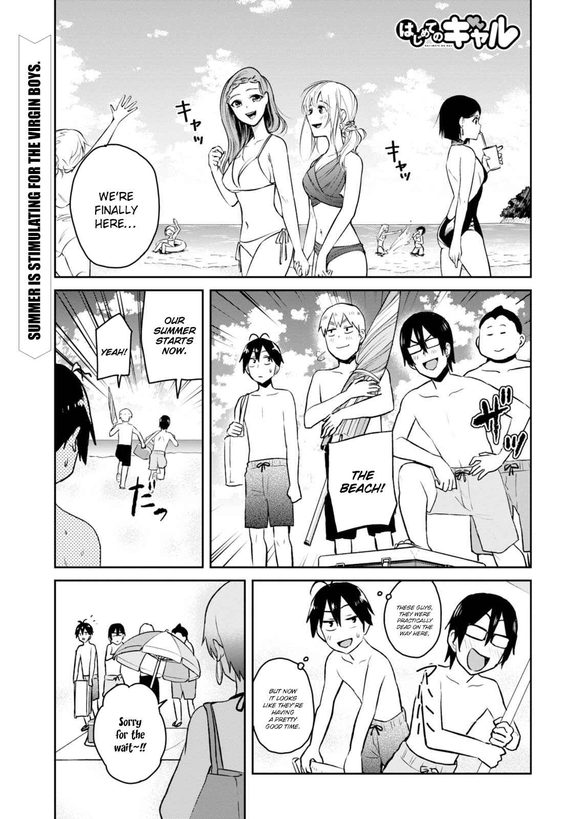Page 2 Chapter 43 Hajimete no Gal