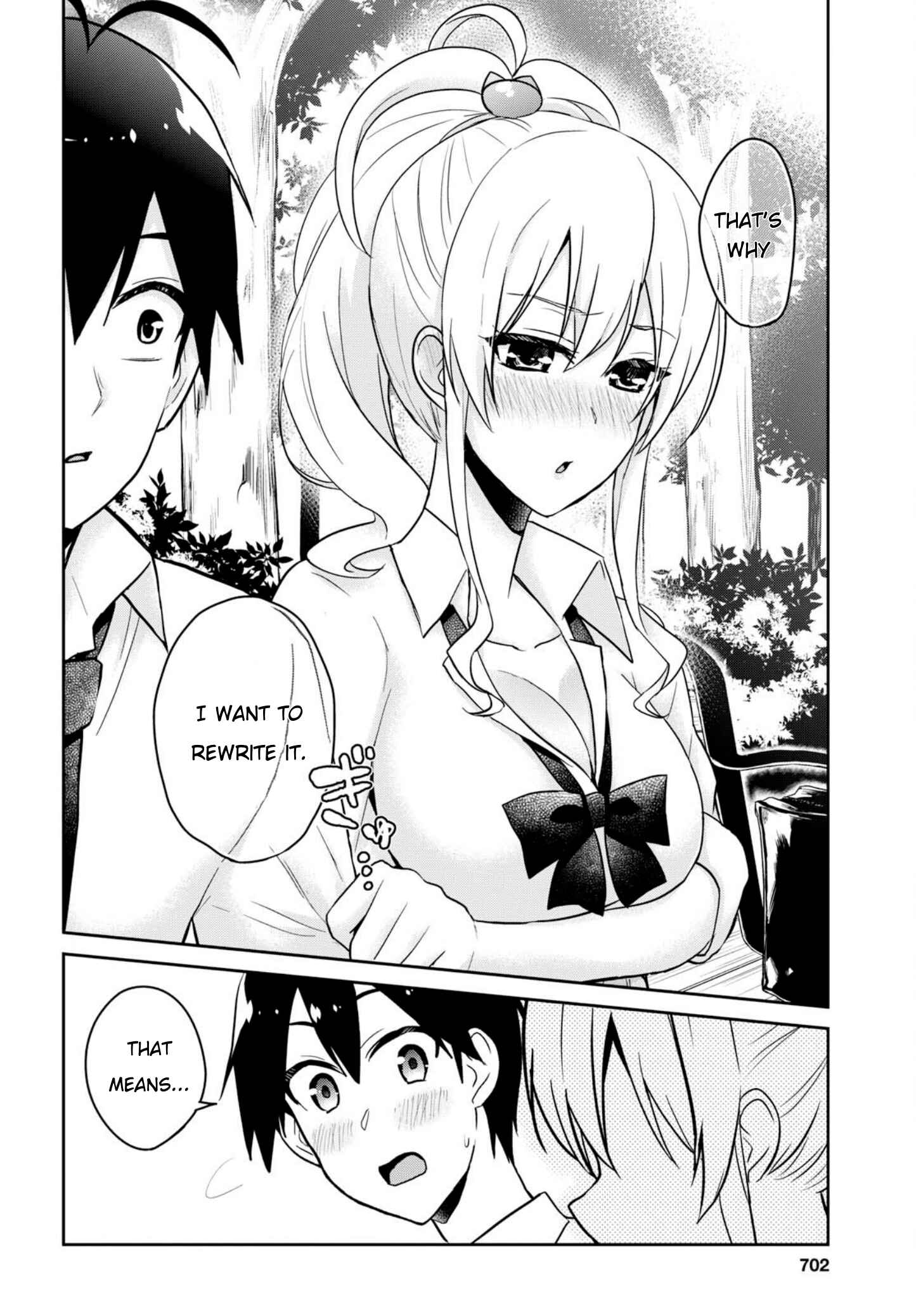 Page 12 Chapter 63 Hajimete no Gal