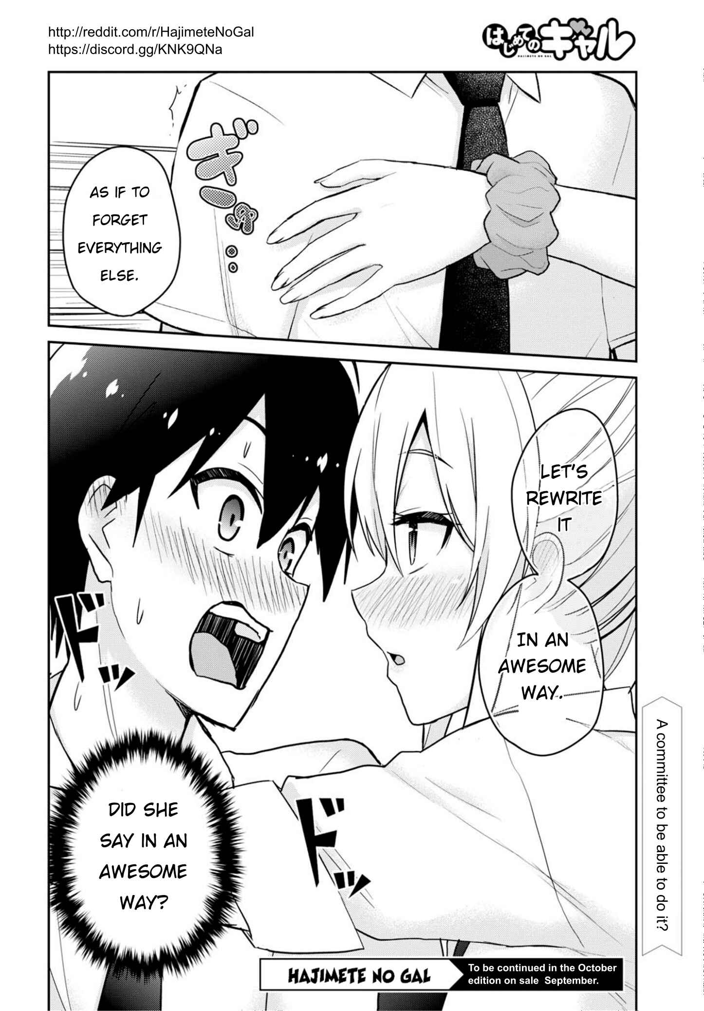 Page 14 Chapter 63 Hajimete no Gal