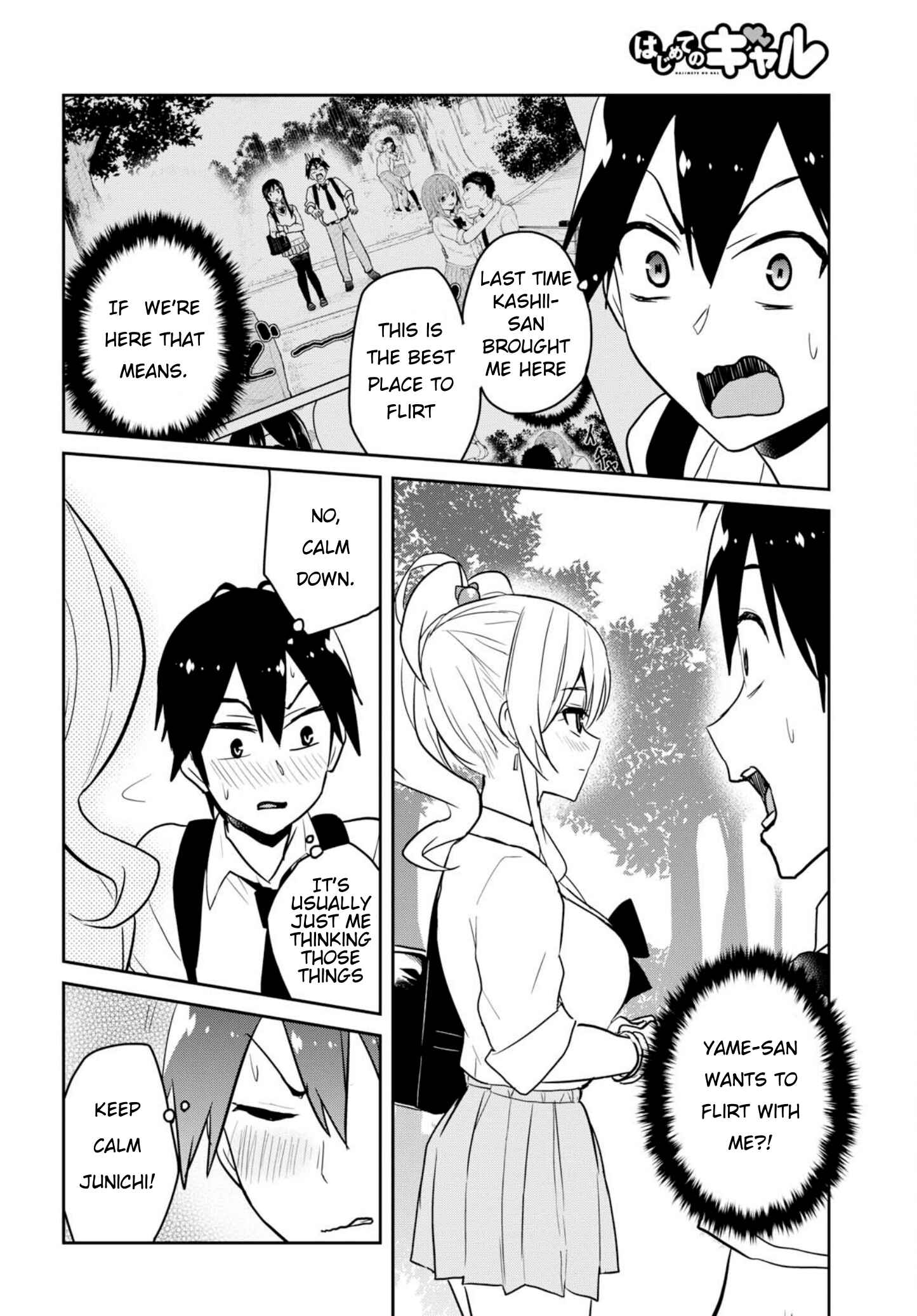 Page 2 Chapter 63 Hajimete no Gal