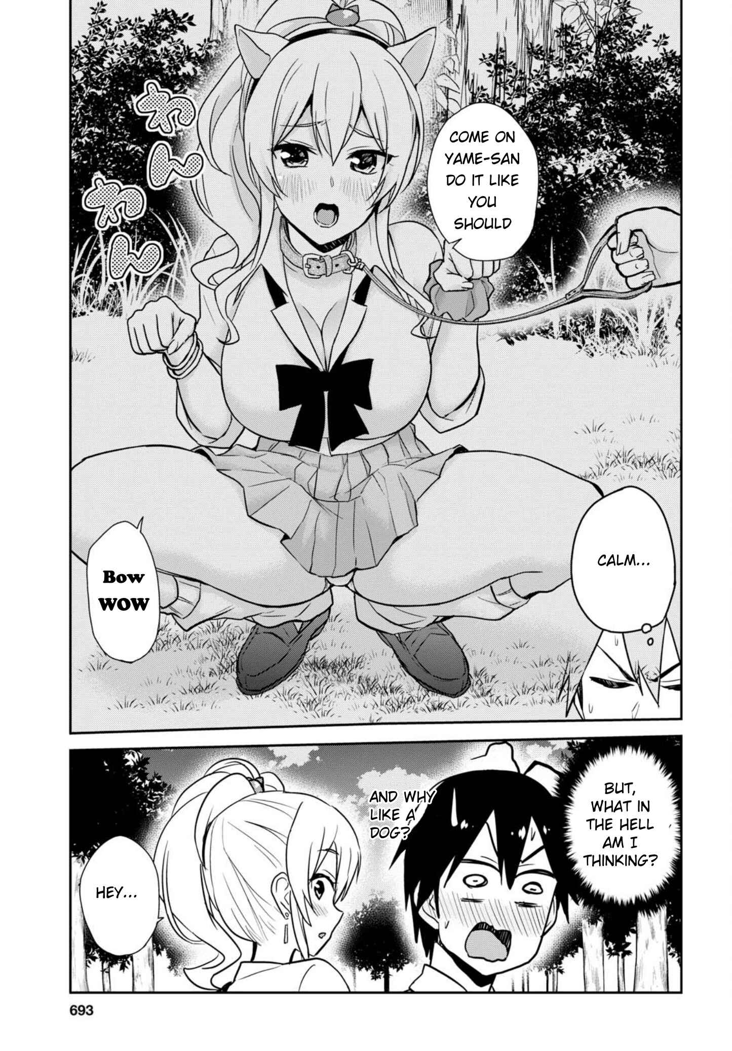 Page 3 Chapter 63 Hajimete no Gal