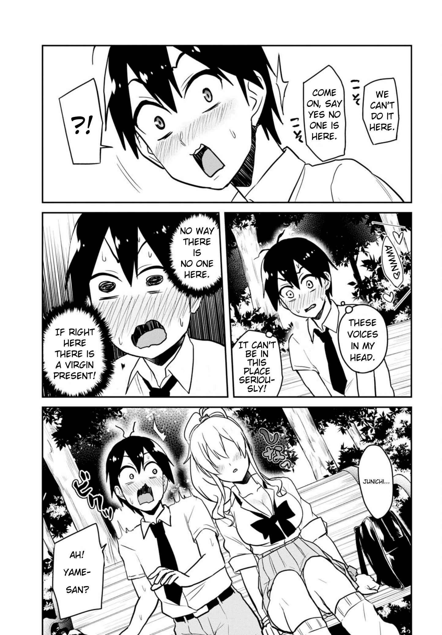 Page 5 Chapter 63 Hajimete no Gal