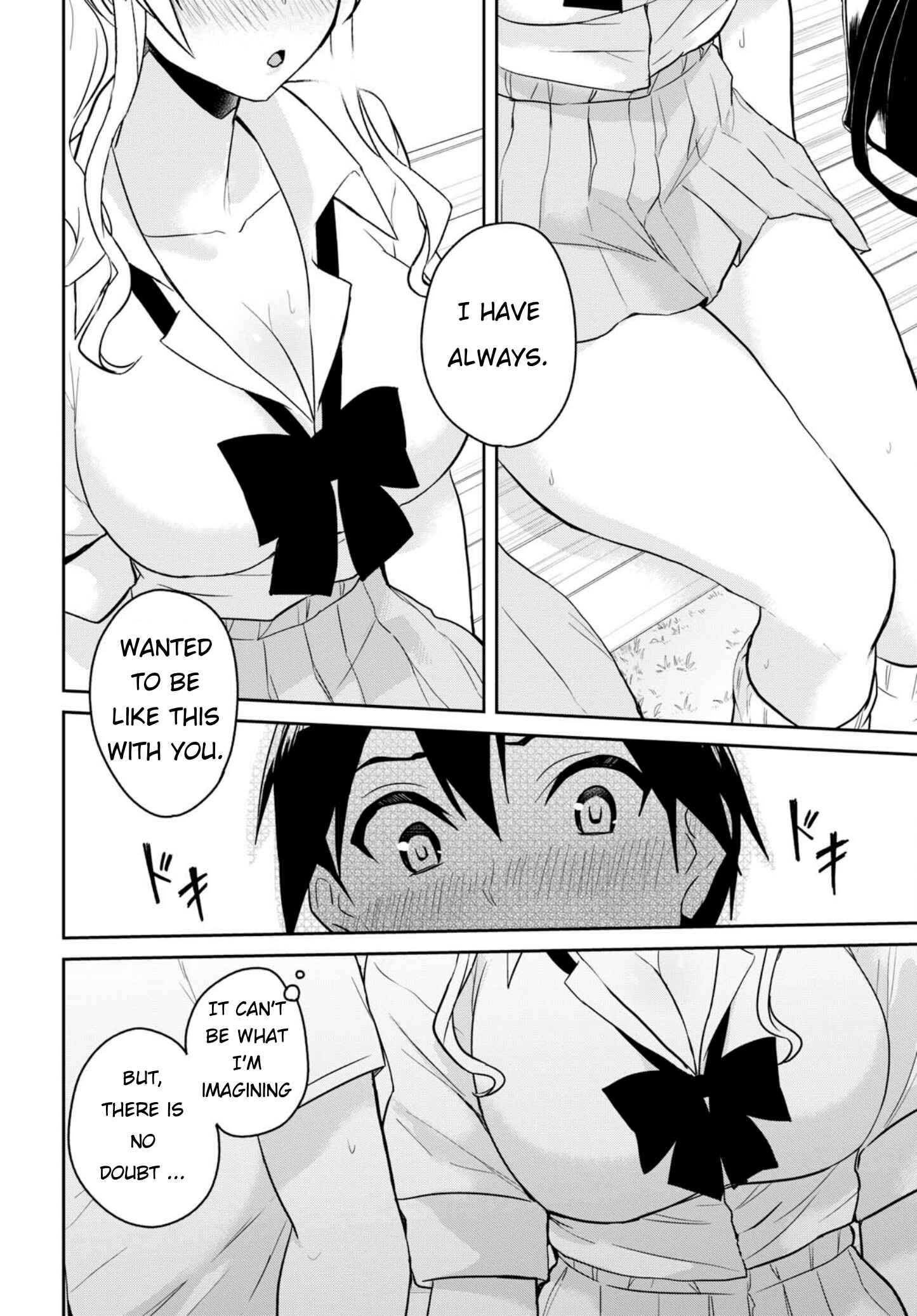 Page 6 Chapter 63 Hajimete no Gal