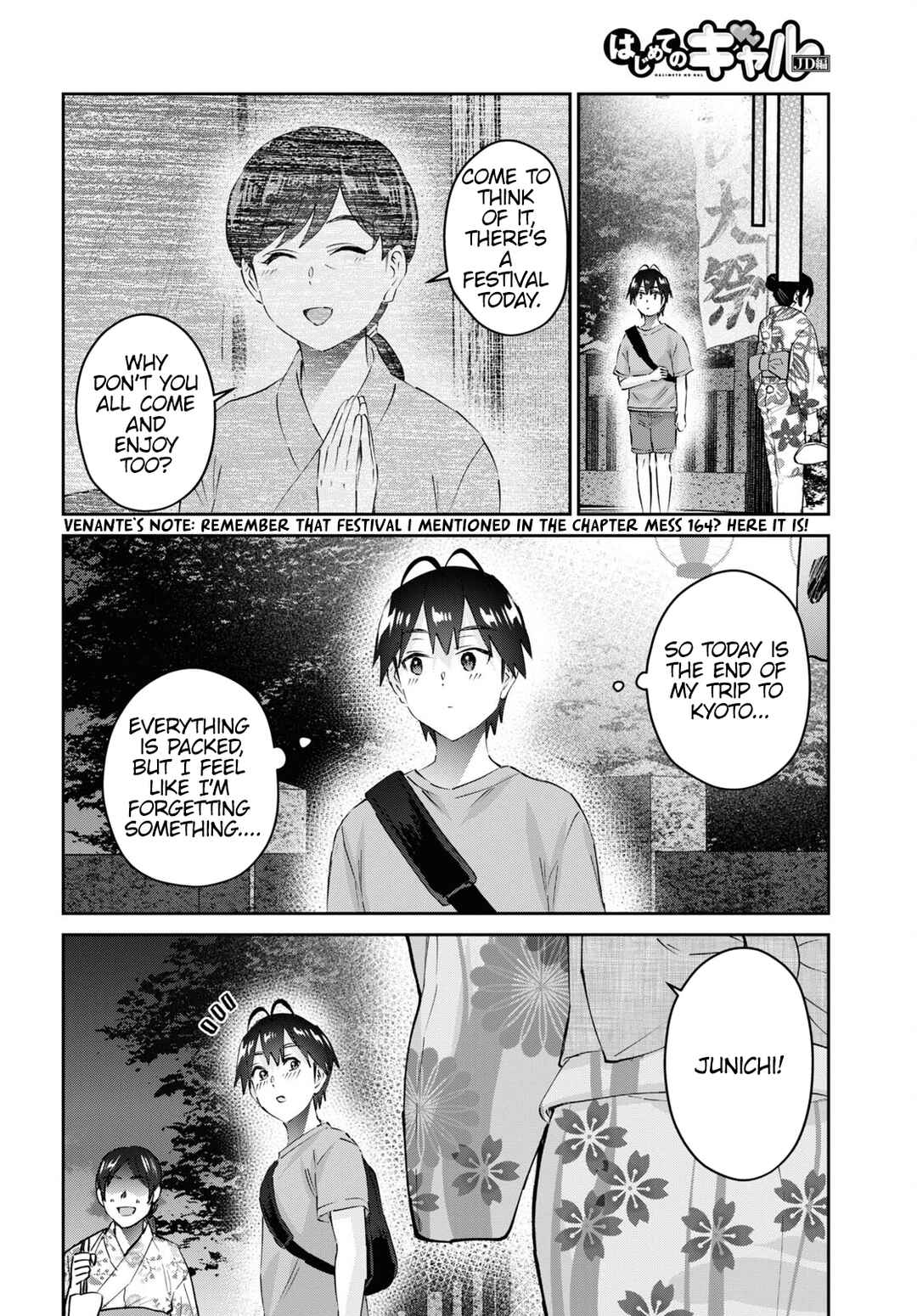 Page 15 Chapter 165 Hajimete no Gal