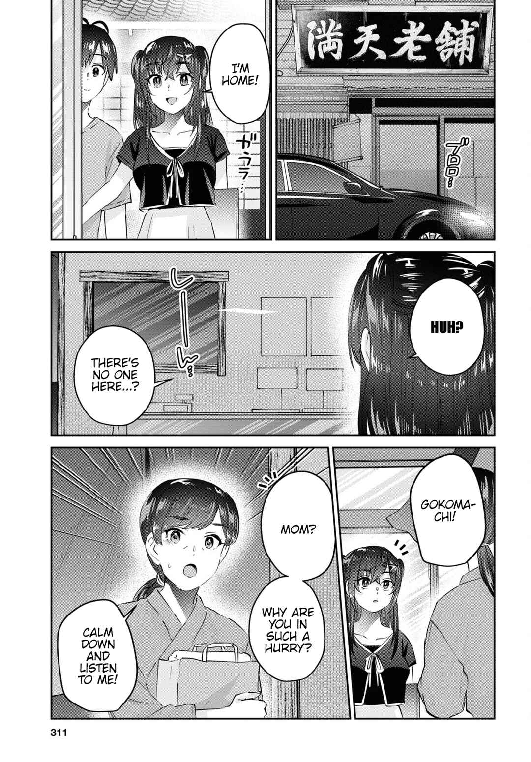 Page 4 Chapter 165 Hajimete no Gal