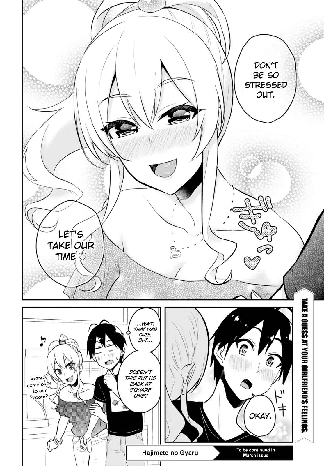 Page 11 Chapter 49 Hajimete no Gal