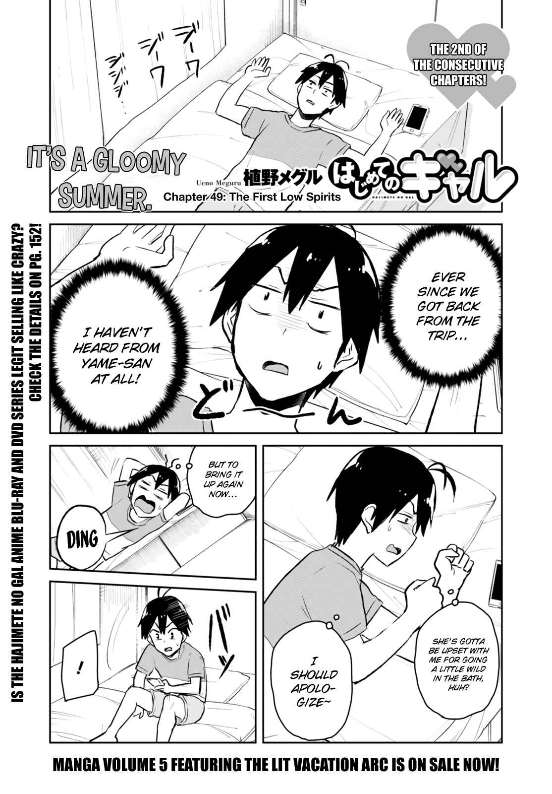 Page 2 Chapter 49 Hajimete no Gal