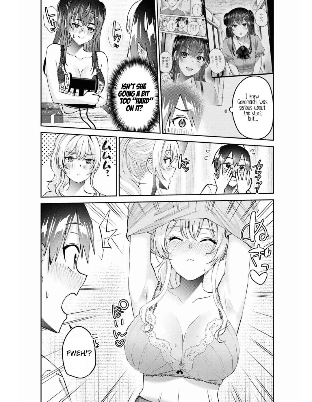 Page 13 Chapter 156 Hajimete no Gal