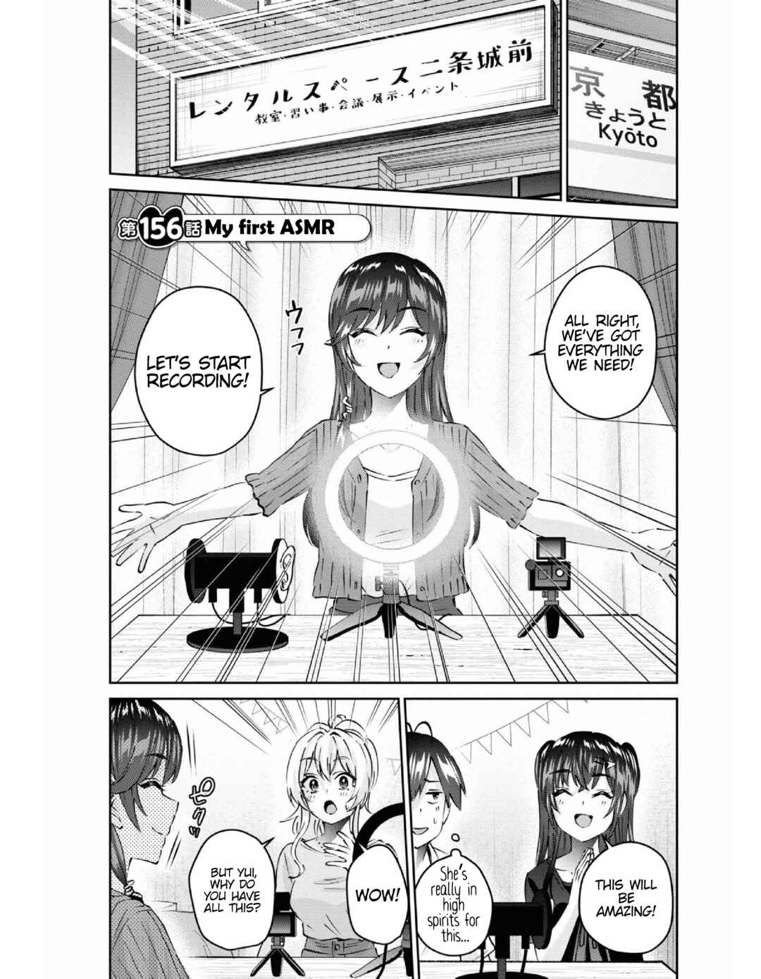 Page 2 Chapter 156 Hajimete no Gal