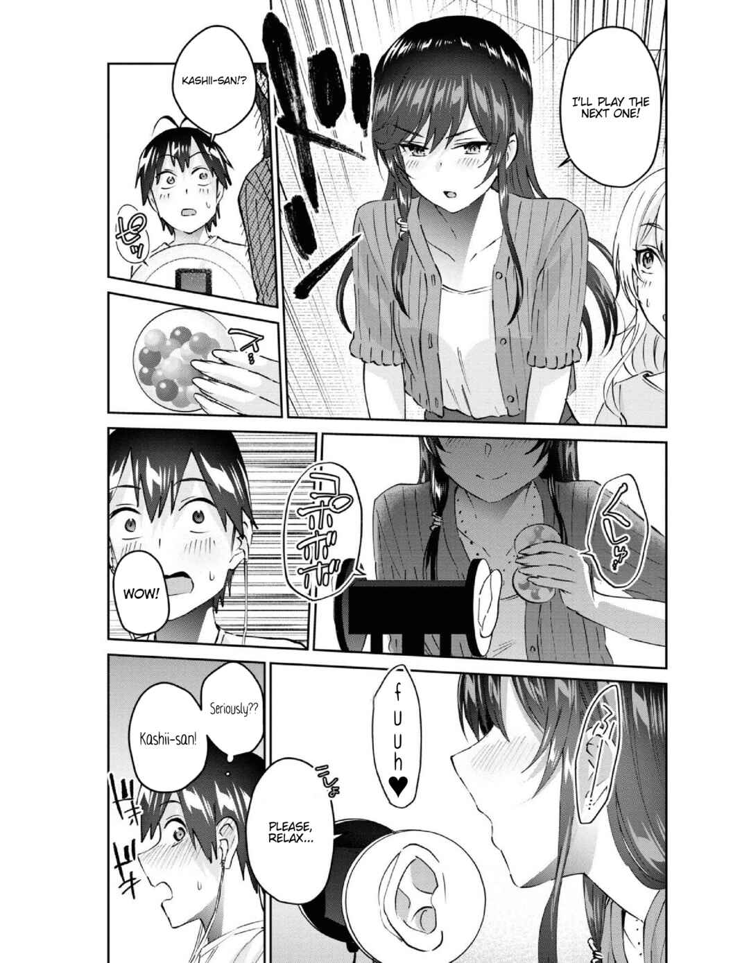 Page 8 Chapter 156 Hajimete no Gal