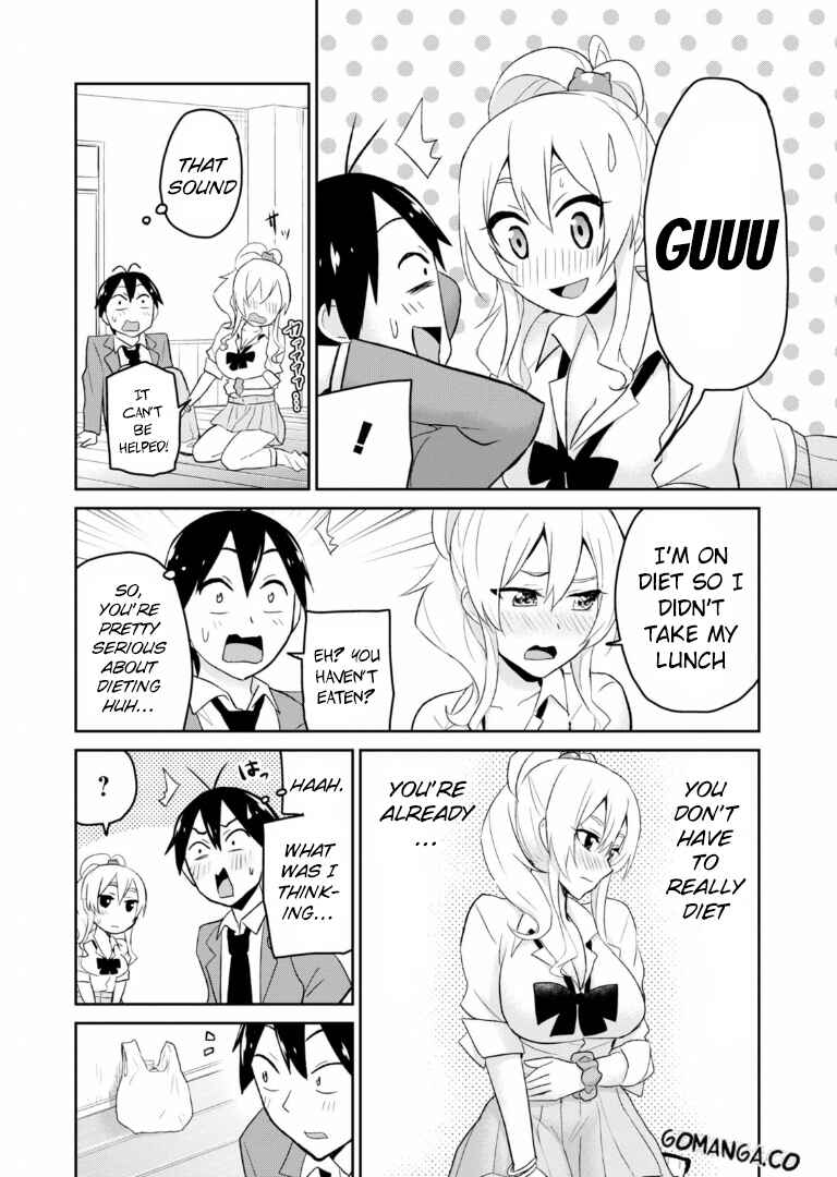 Page 17 Chapter 16 Hajimete no Gal