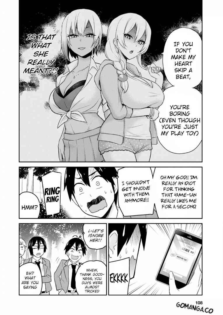 Page 7 Chapter 16 Hajimete no Gal