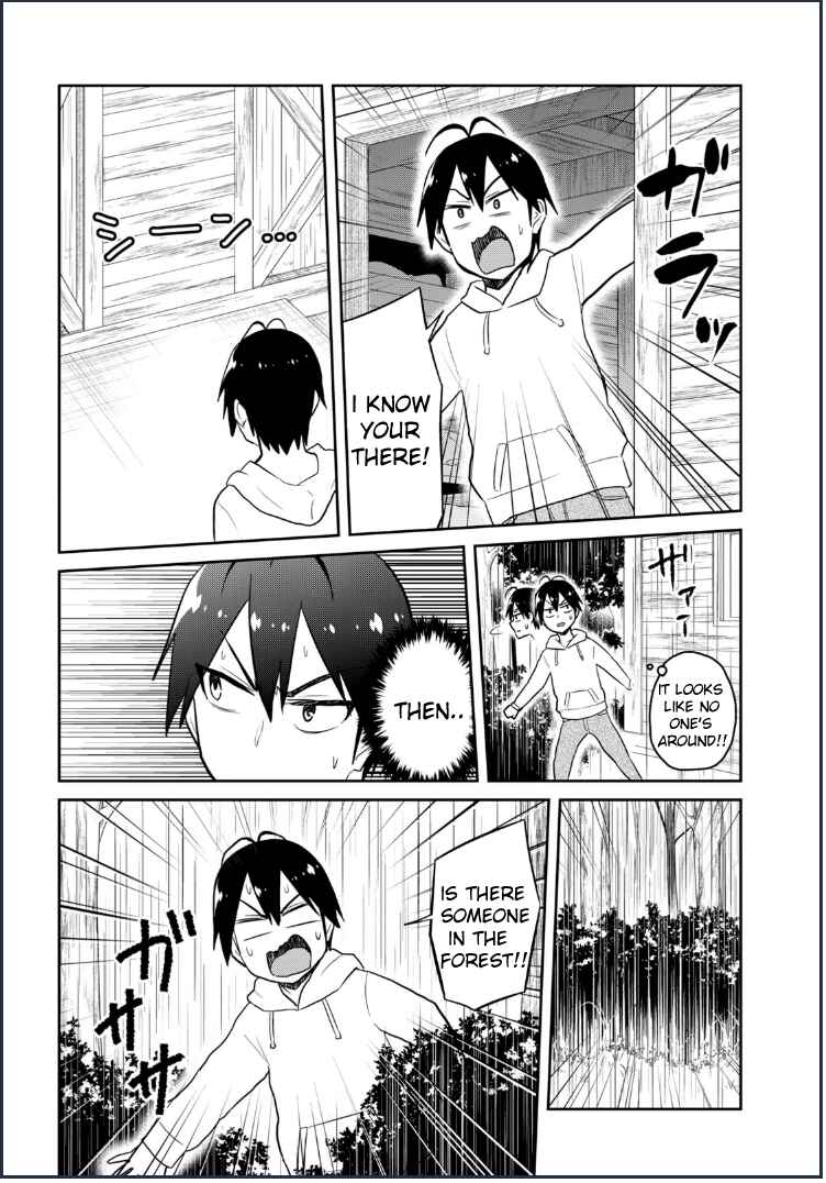 Page 11 Chapter 79 Hajimete no Gal