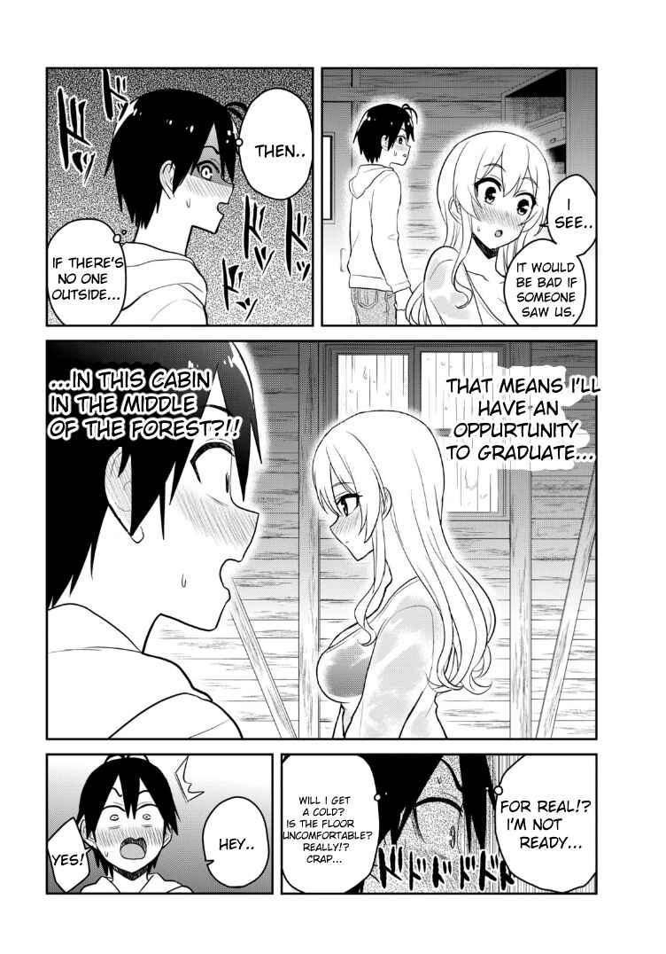 Page 13 Chapter 79 Hajimete no Gal