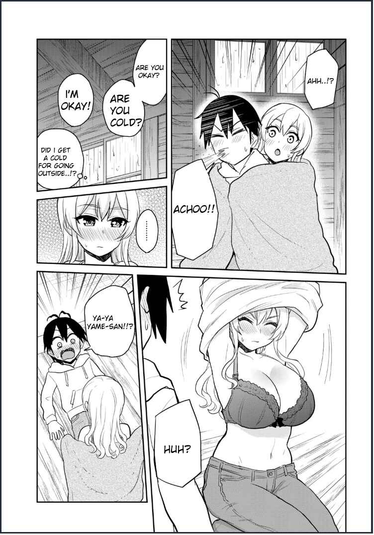 Page 16 Chapter 79 Hajimete no Gal