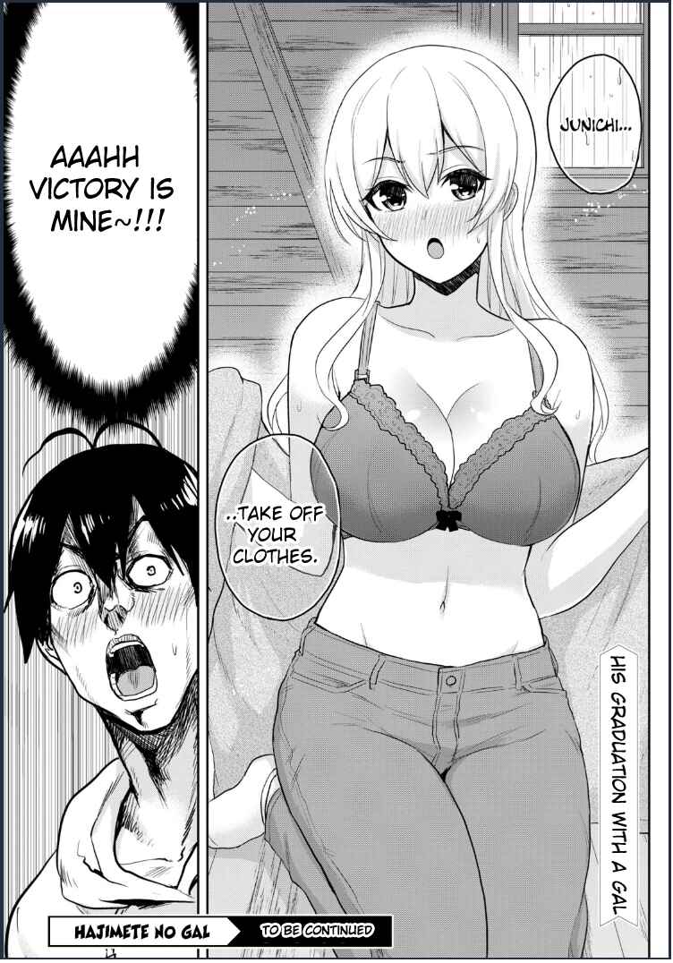 Page 17 Chapter 79 Hajimete no Gal