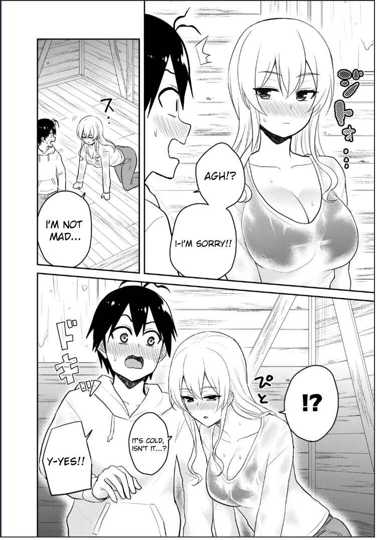 Page 4 Chapter 79 Hajimete no Gal