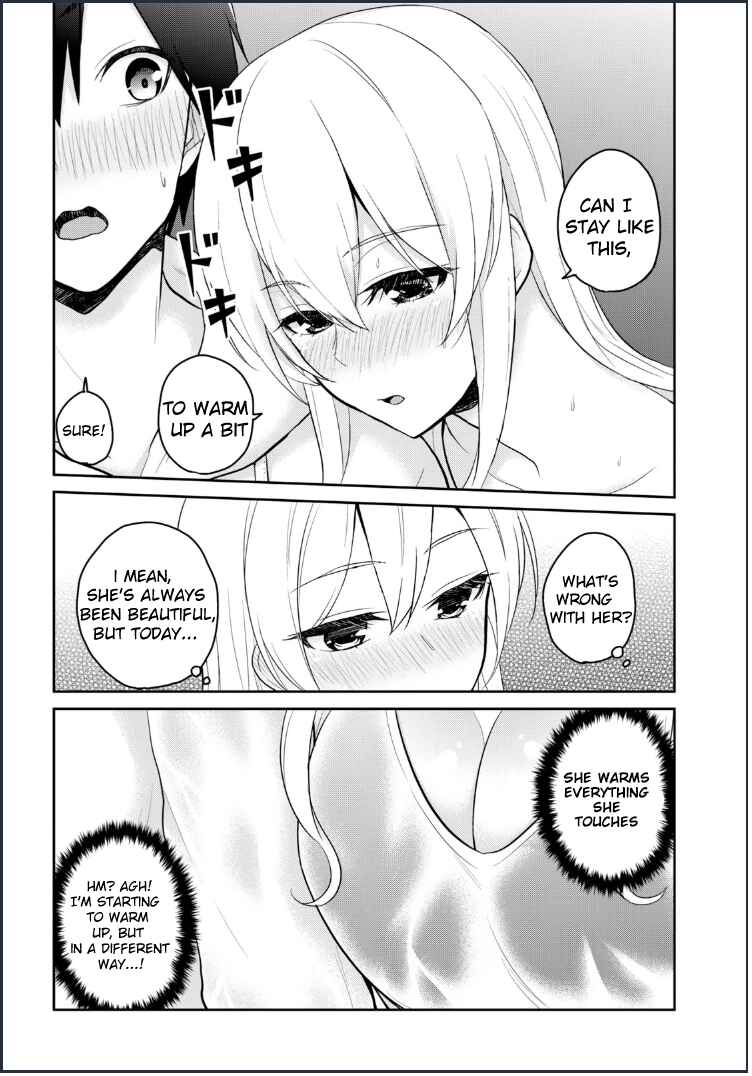 Page 5 Chapter 79 Hajimete no Gal