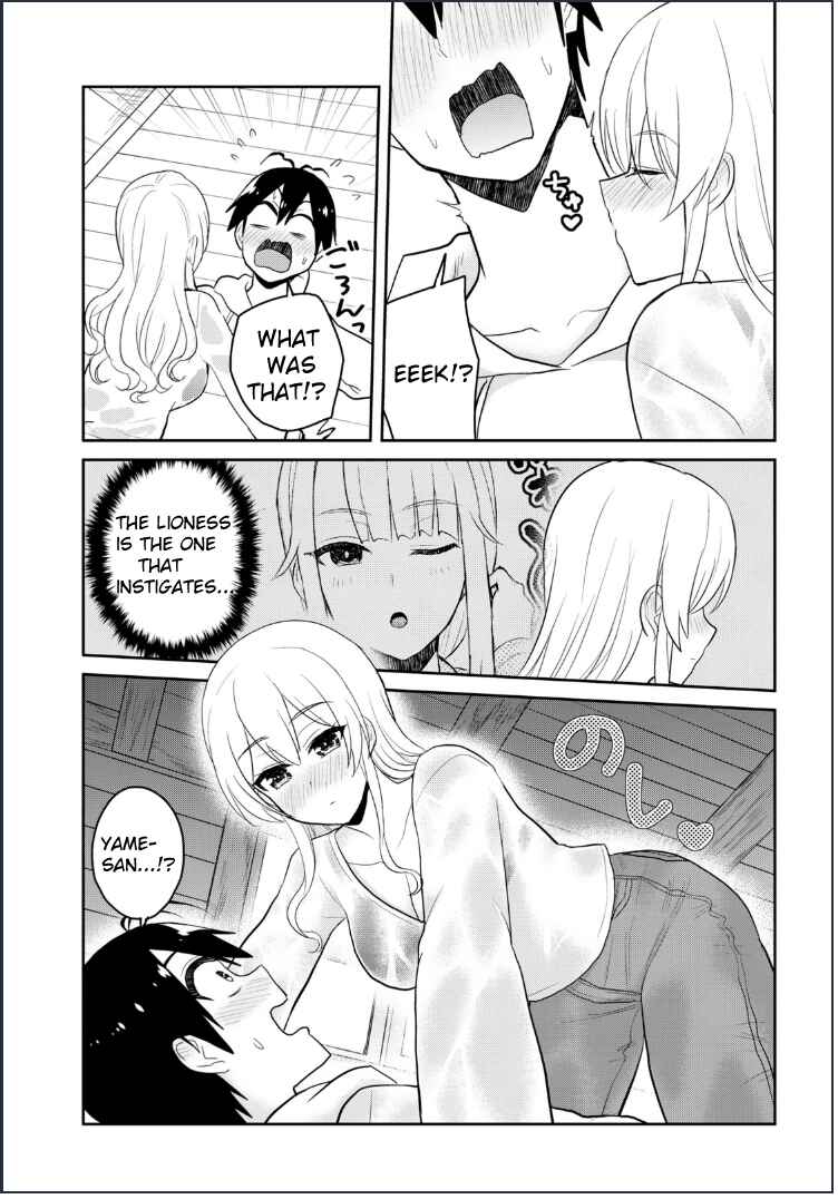 Page 6 Chapter 79 Hajimete no Gal