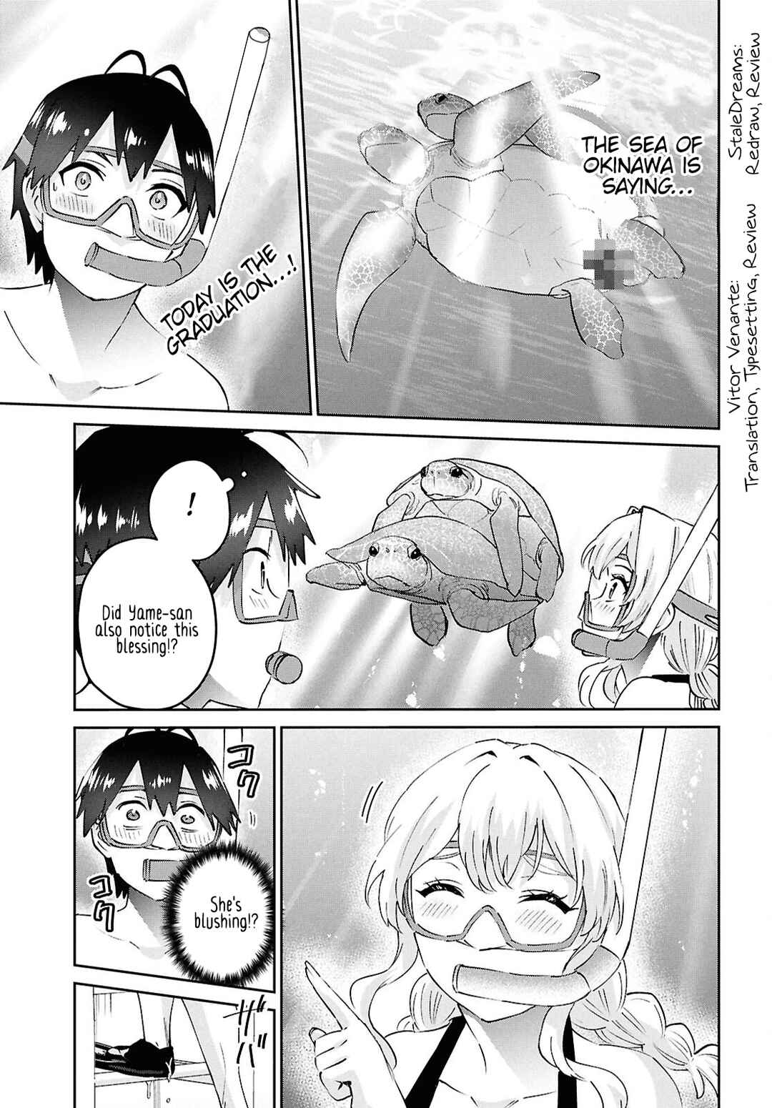 Page 11 Chapter 194 Hajimete no Gal