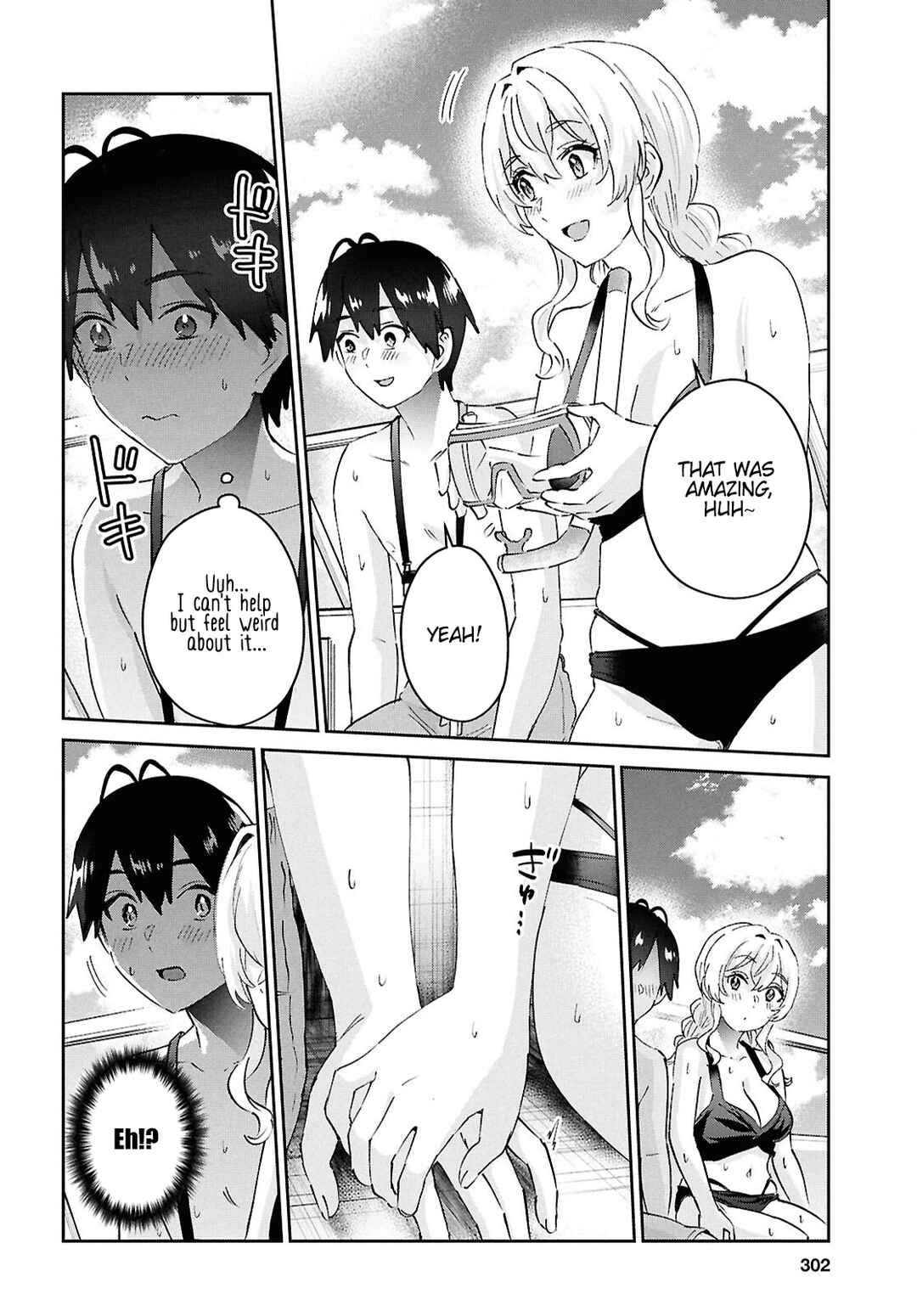 Page 12 Chapter 194 Hajimete no Gal