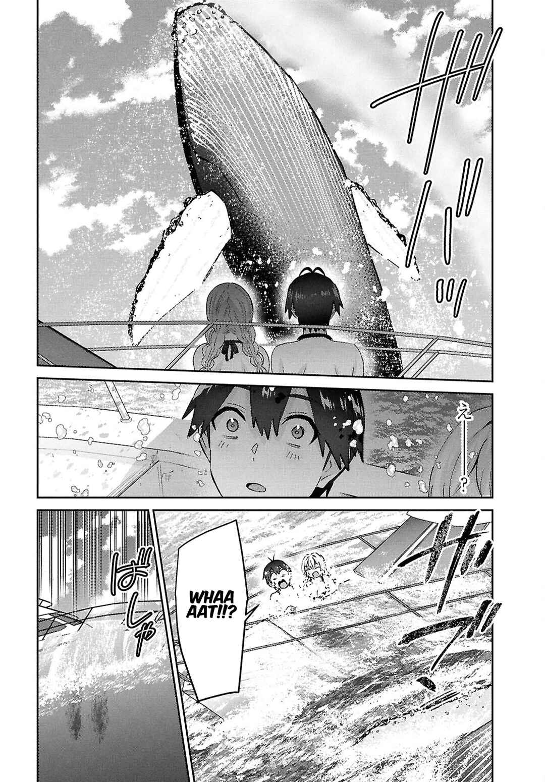 Page 14 Chapter 194 Hajimete no Gal