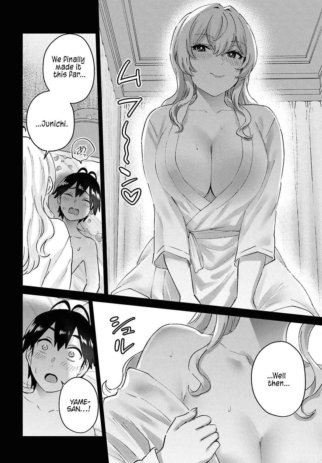 Page 16 Chapter 194 Hajimete no Gal